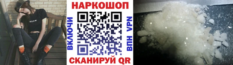 Купить наркоту Чусовой Кокаин  Амфетамин  ГАШ  Бошки Шишки  Меф мяу мяу 