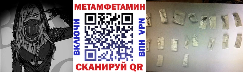 KRAKEN tor  Чусовой  АМФЕТАМИН Premium  цена  