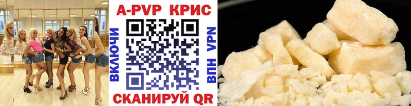 hydra   Чусовой  Alpha-PVP СК КРИС  купить наркотик 