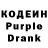 Кодеиновый сироп Lean напиток Lean (лин) Rostyslav Grunt