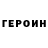 Гашиш убойный ARSENII DORONIN