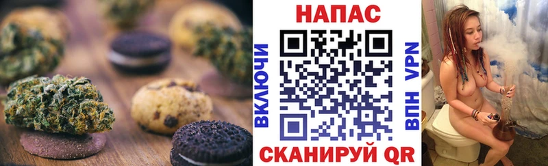 Еда ТГК марихуана  купить   Чусовой 