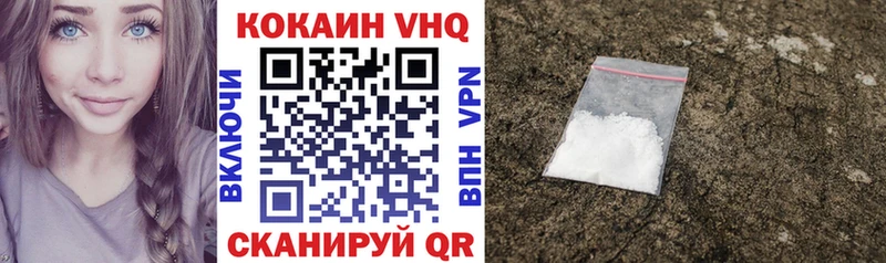 где купить наркоту  Чусовой  Кокаин FishScale 