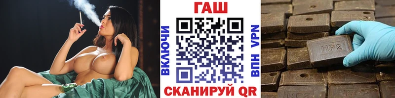 ГАШИШ гарик  наркотики  Чусовой 