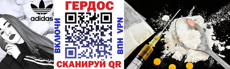 дарнет шоп  Чусовой  ГЕРОИН VHQ 