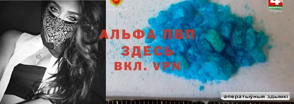 прущая мука Белокуриха