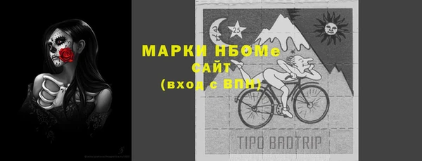прущая мука Белокуриха