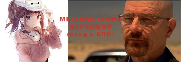 прущая мука Белокуриха