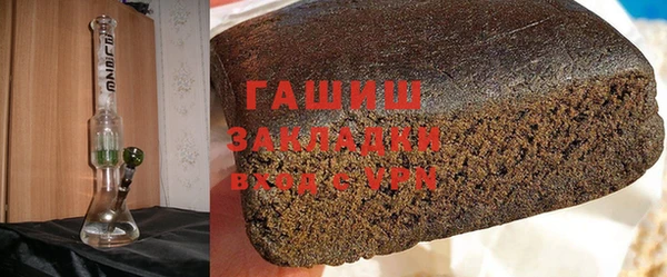 прущая мука Белокуриха