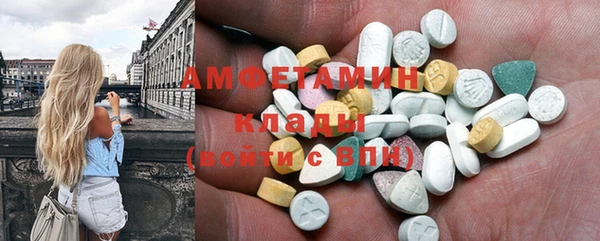 прущая мука Белокуриха