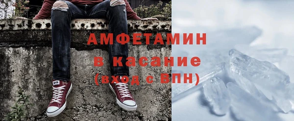 прущая мука Белокуриха