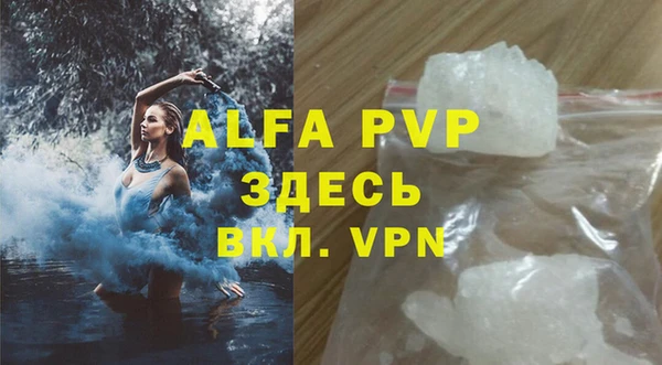 альфа пвп Пролетарск