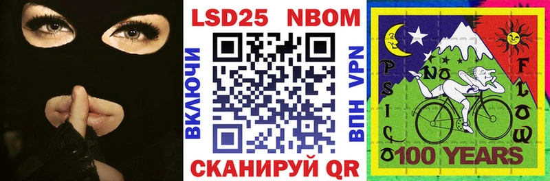 mega ТОР  магазин продажи наркотиков  Чусовой  Наркотические марки 1,5мг 