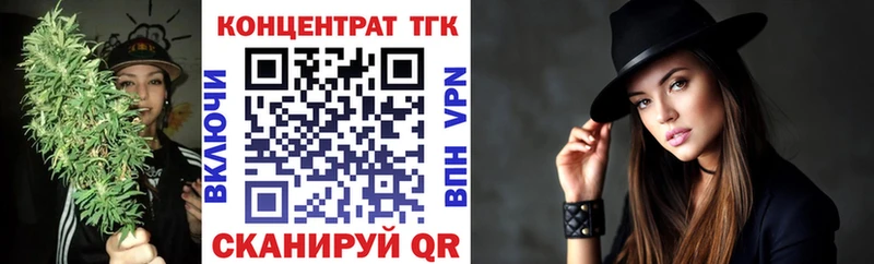 ТГК концентрат  гидра онион  Чусовой 