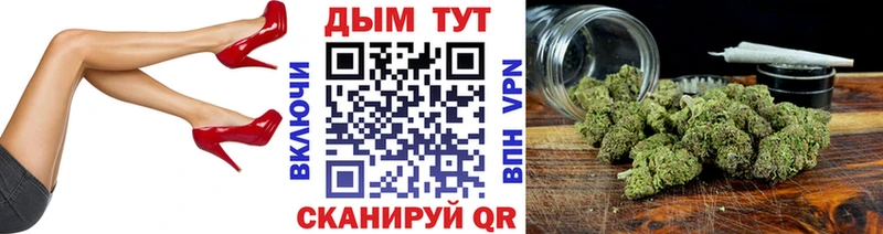 МАРИХУАНА план  что такое   Чусовой 